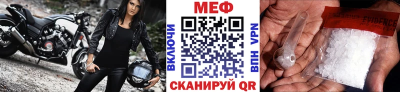 Купить Конопля  ГЕРОИН  A-PVP  Меф  Кокаин  Мытищи