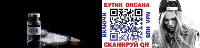 Бутират BDO 33%  Купить  Мытищи 