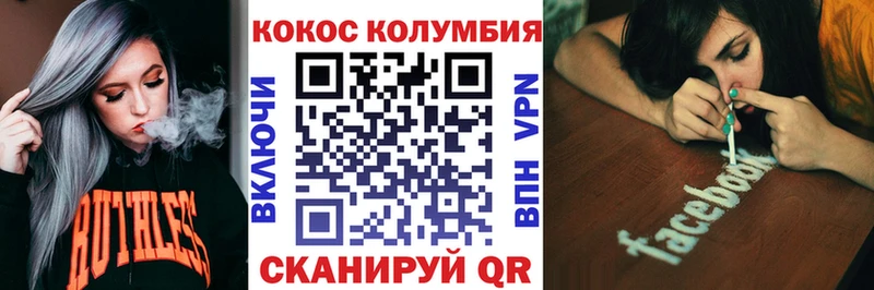 Кокаин 99%  Купить  Мытищи 