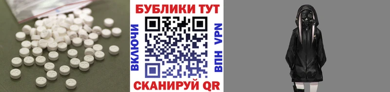 Экстази 280мг  Купить закладки  Мытищи 