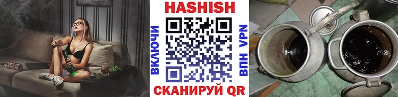 ГАШИШ Cannabis  Купить где  Мытищи 