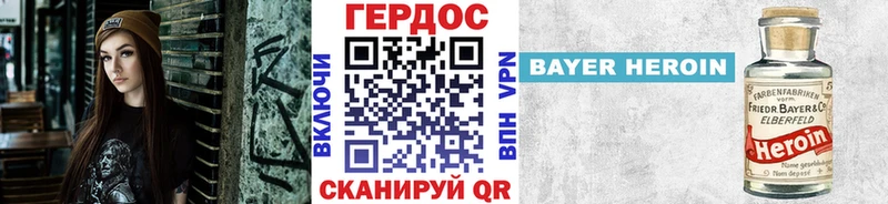 Купить где  Мытищи  ГЕРОИН Heroin 