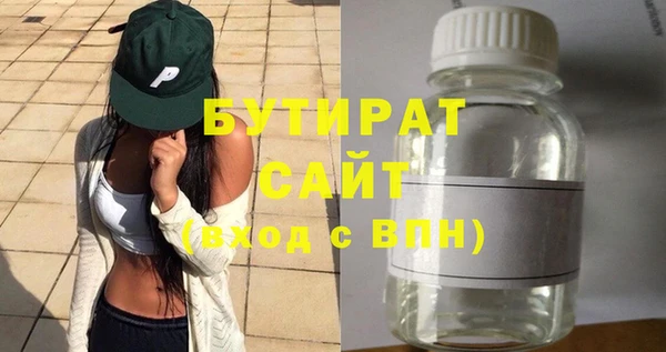бутик Елизово