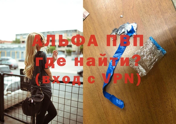 бутик Елизово