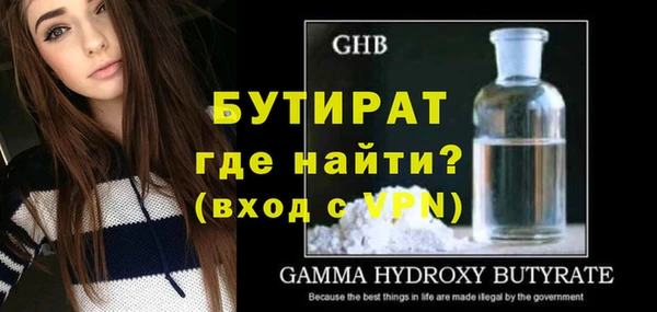 бутик Елизово