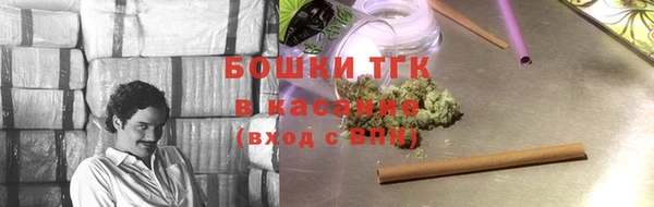 бутик Елизово