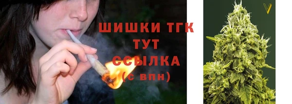 бутик Елизово