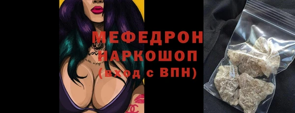 бутик Елизово