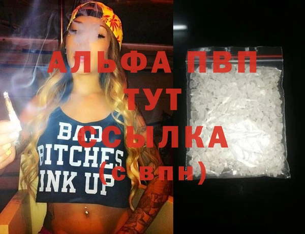 бутик Елизово