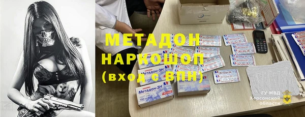 бутик Елизово