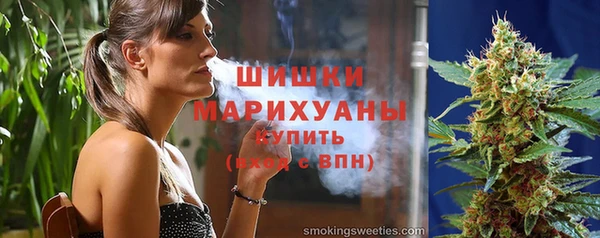 бутик Елизово