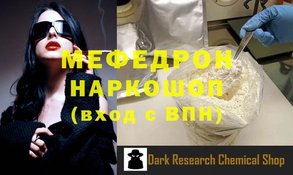 скорость Елабуга