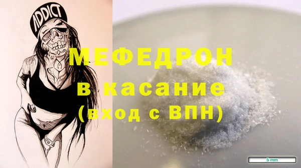 таблы Ельня