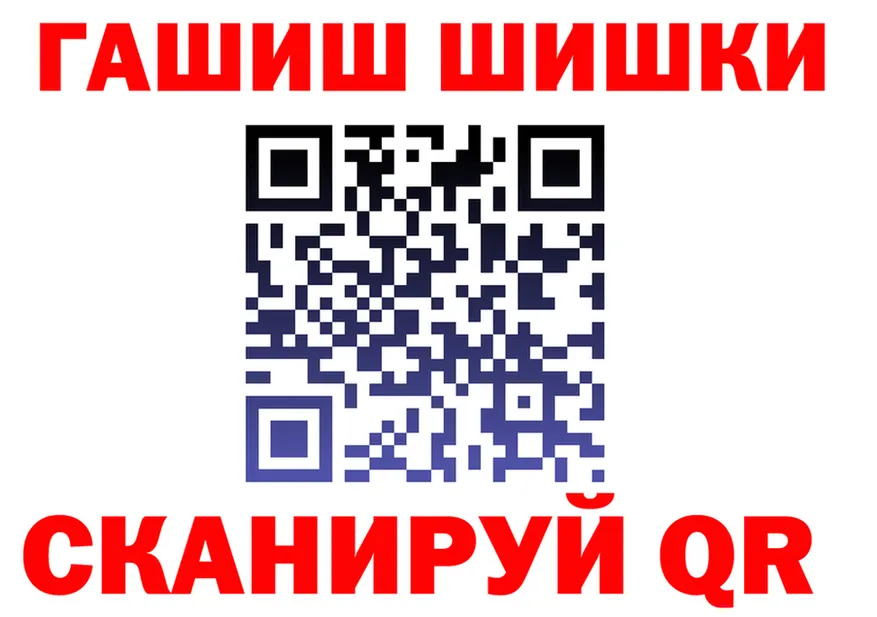 ГАШ Изолятор маркетплейс площадка гидра Мытищи
