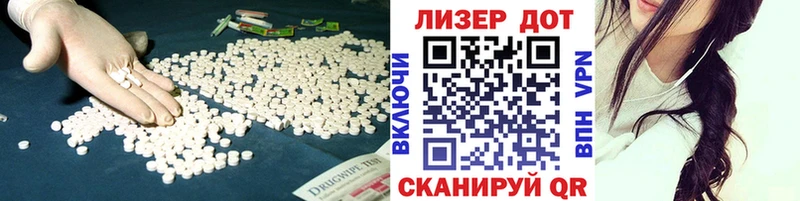 LSD-25 экстази ecstasy  Купить закладки  Мытищи 