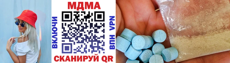 MDMA кристаллы  Купить где  Мытищи 