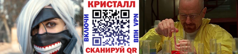 МЕТАМФЕТАМИН винт  Купить закладки  Мытищи 