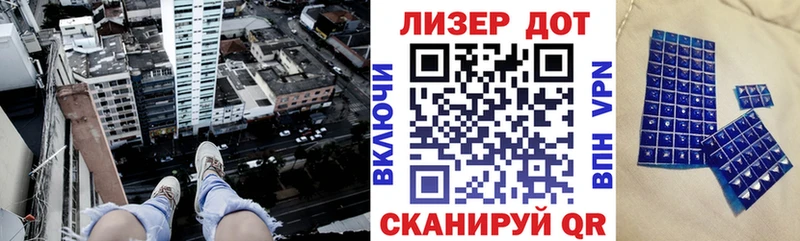 Купить закладки  Мытищи  Наркотические марки 1,8мг 