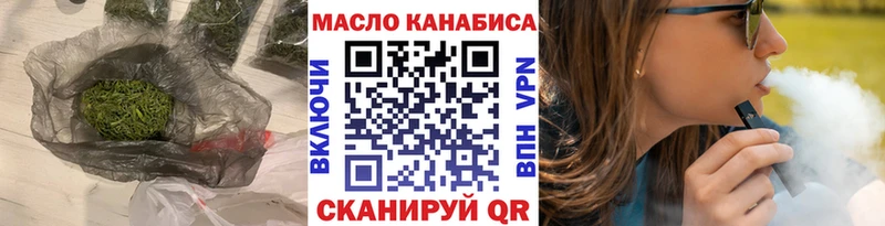 Купить где  Мытищи  ТГК жижа 